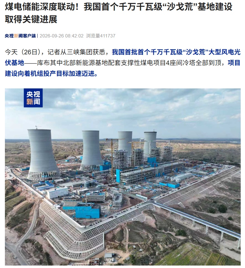 深度解读：热门赛事前瞻与分析 - 爱游戏体育4
