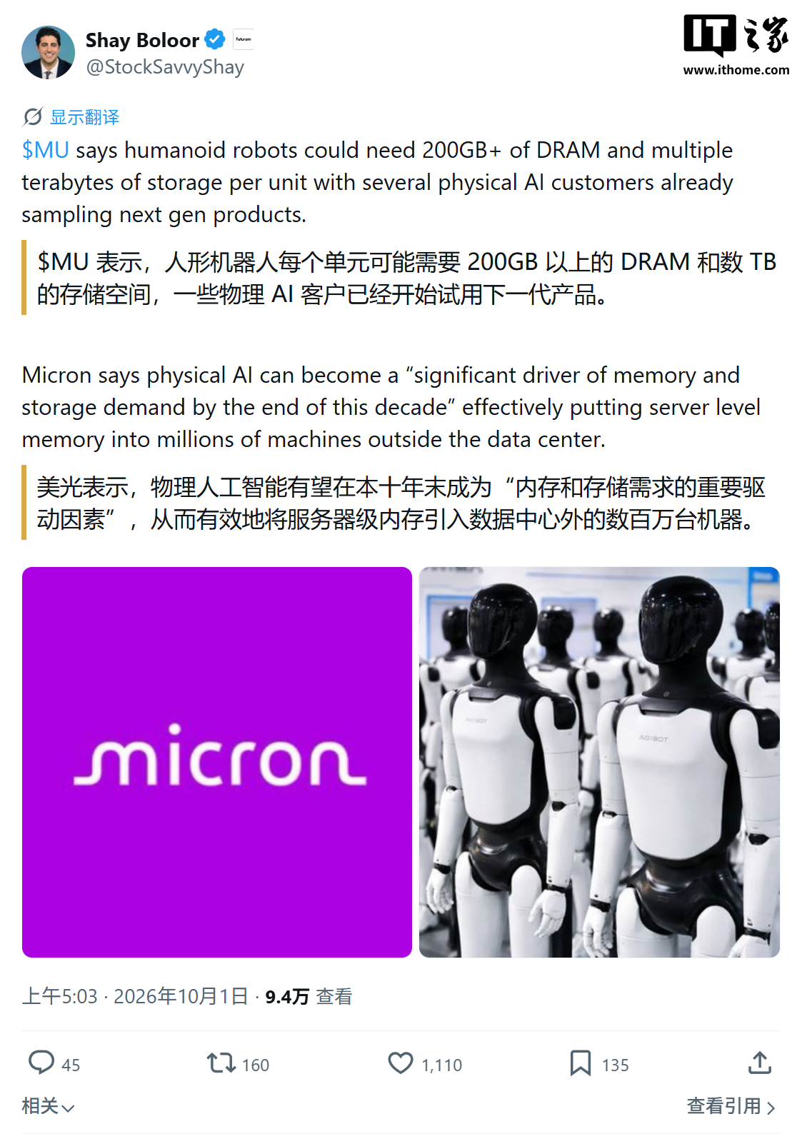 深度解读：热门赛事前瞻与分析 - 爱游戏体育4